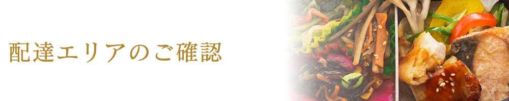 資料請求